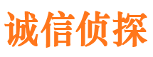 扎兰屯侦探公司